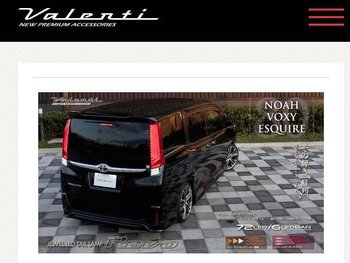 アクセサリー Valenti Jewel LED Tail Lamp Revo