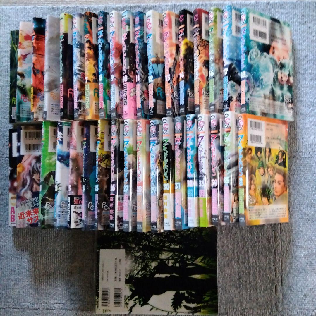 「7SEEDS」全巻セット・外伝・公式ファンブック
