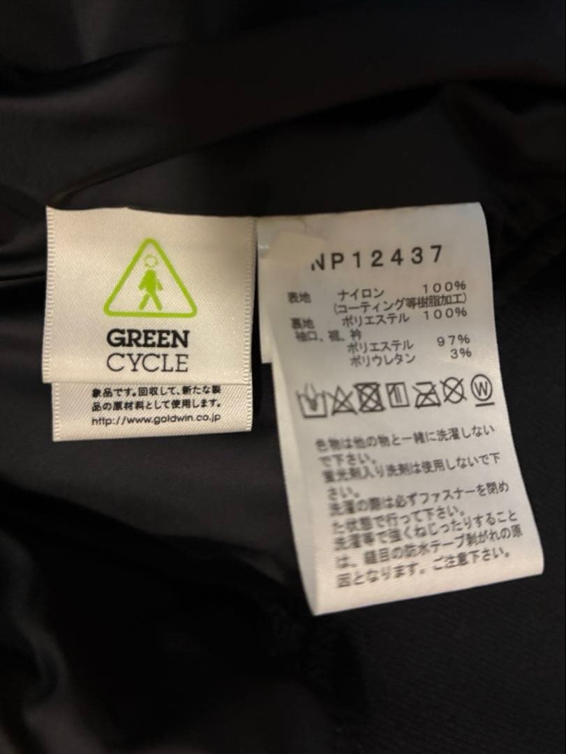 未使用　THE NORTH FACE MA-1 フライトジャケット ブラック
