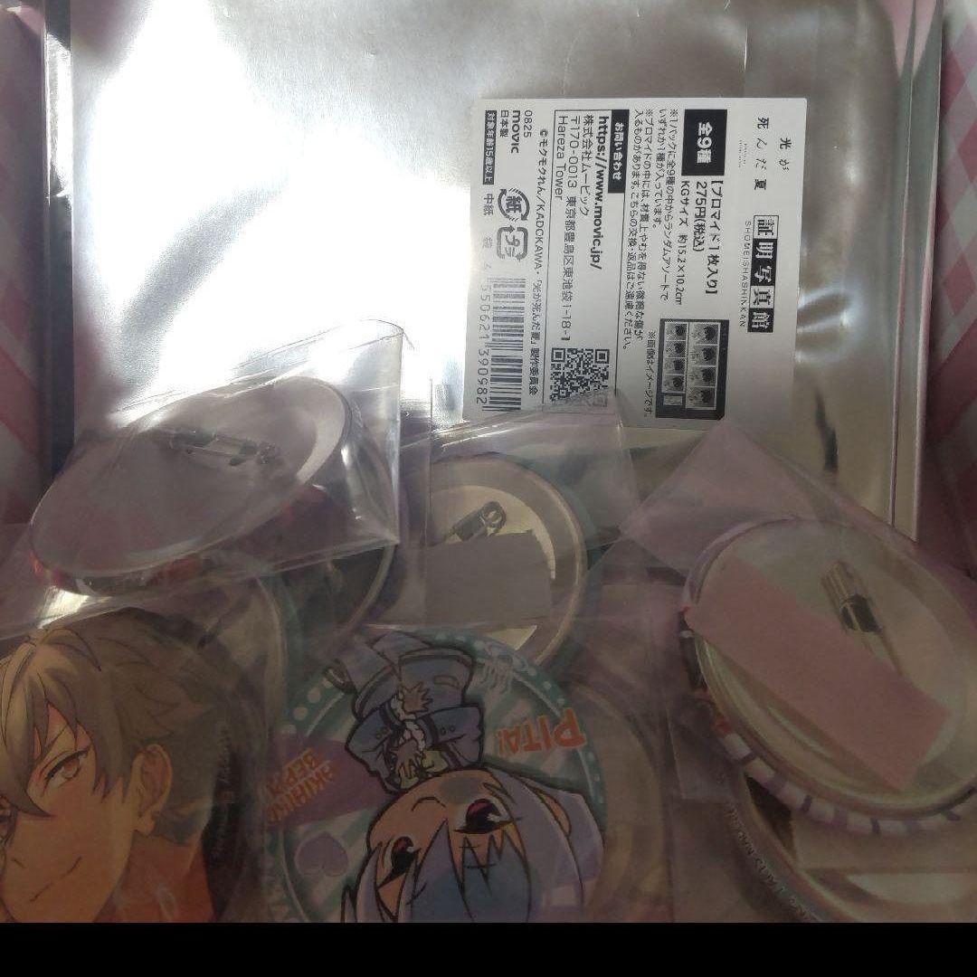 光が死んだ夏 美男高校地球防衛部 アニメグッズ大量まとめ売り