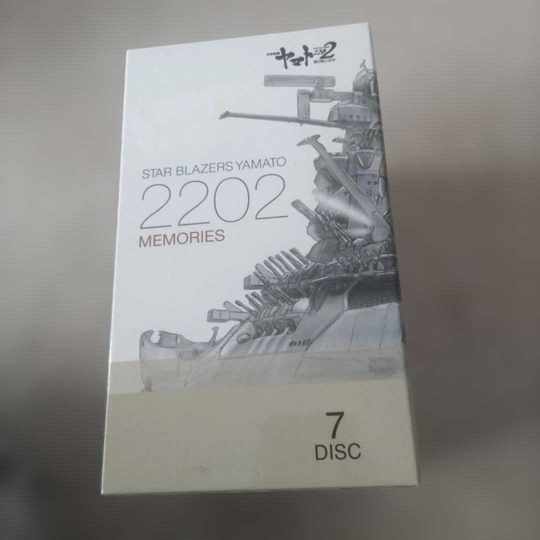 宇宙戦艦ヤマト 2202愛の戦士たち MEMORIES 外箱付７枚組