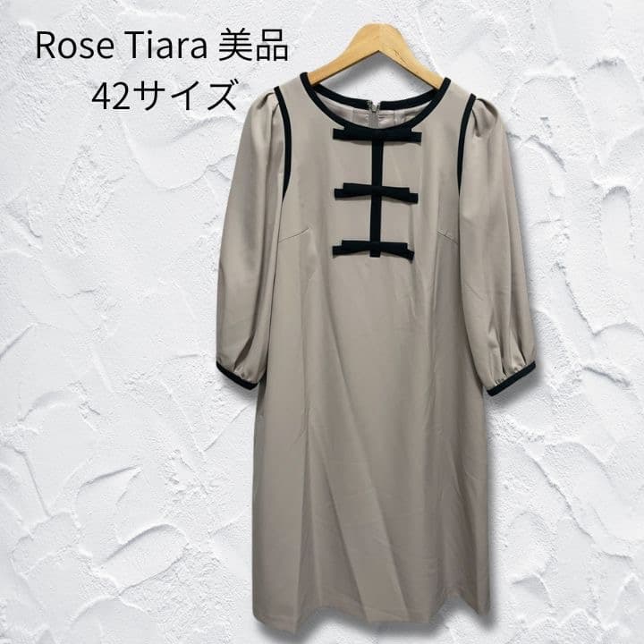 ash配色リボンワンピース ベージュ　42　未使用に近い美品