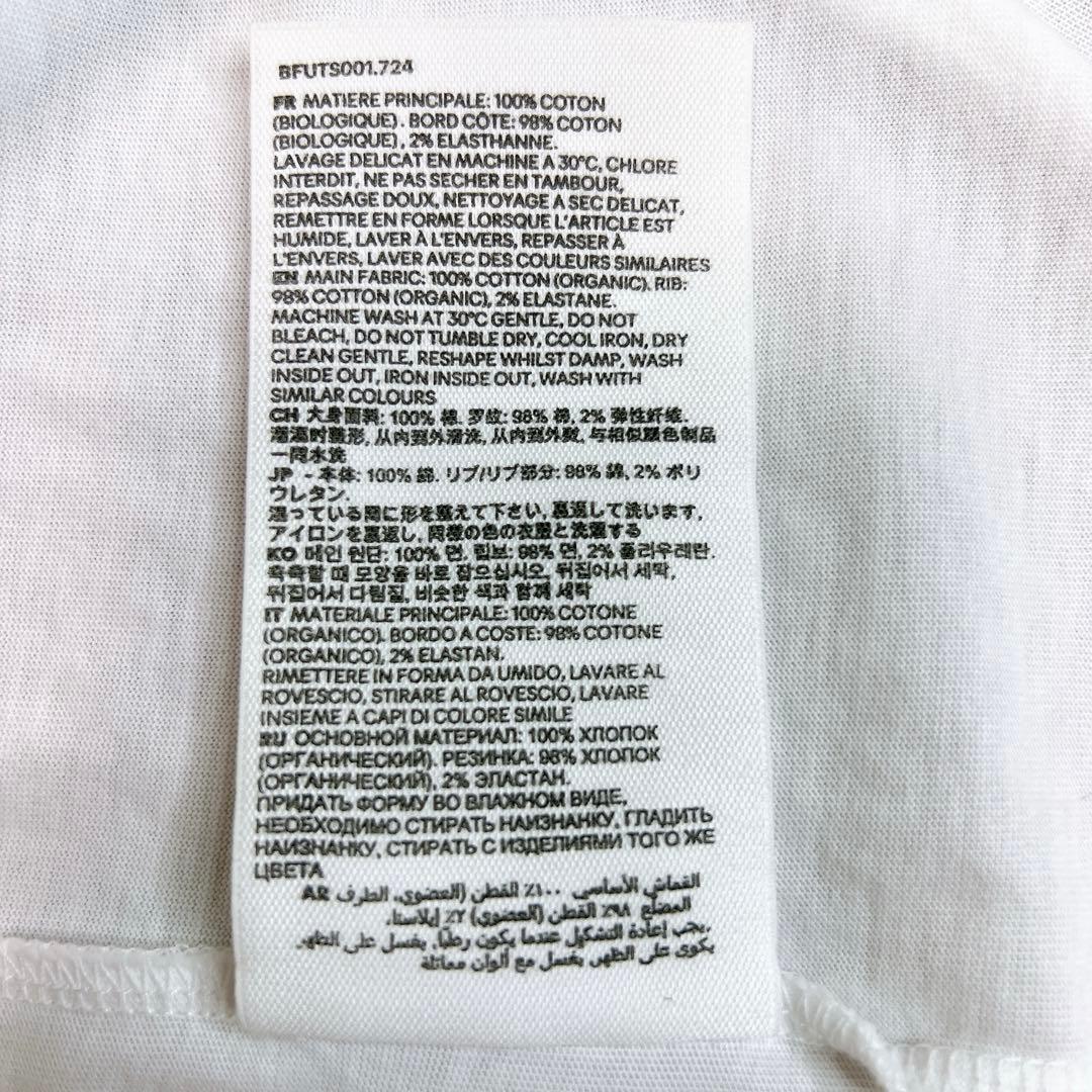 アミパリス Tシャツ ロゴ刺繍 XXS