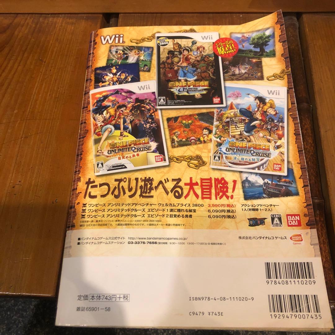 少年漫画 ONE PIECE THE FIRST LOG