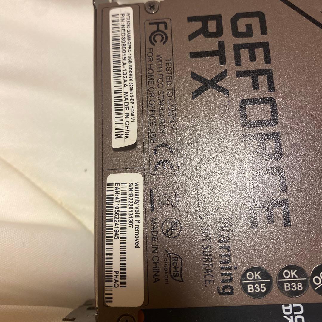 RTX3080 10G PALiT GAMINGPRO グラフィックボード