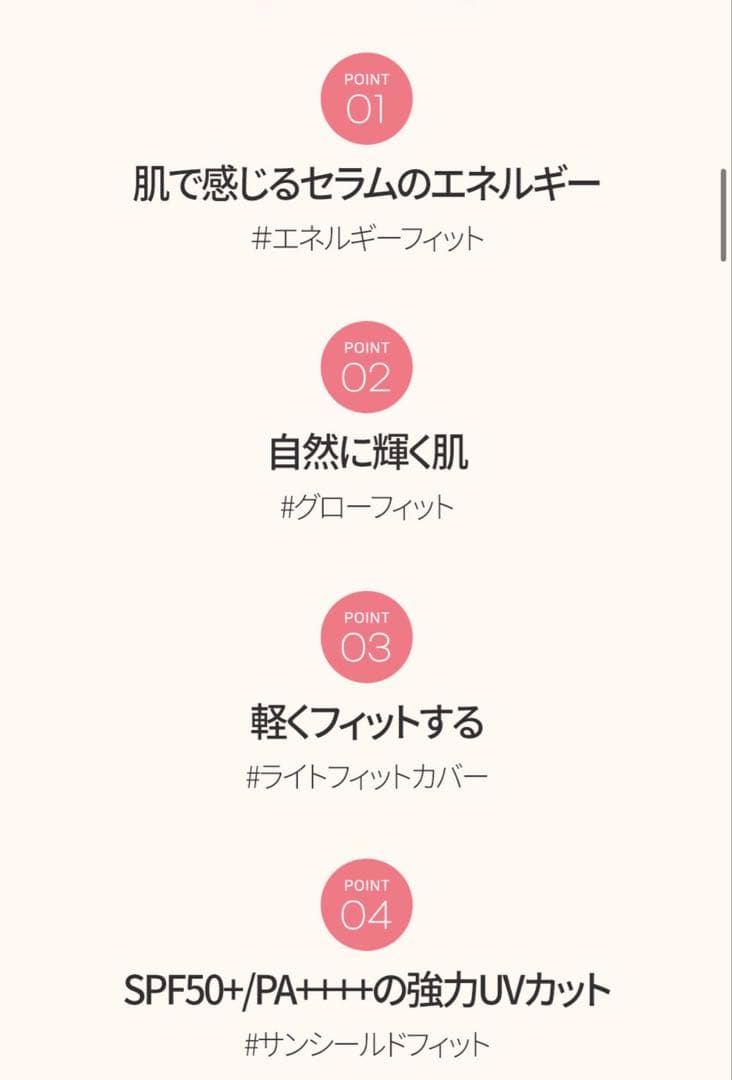 ルビーセルインテンシブ 4U グロークッション