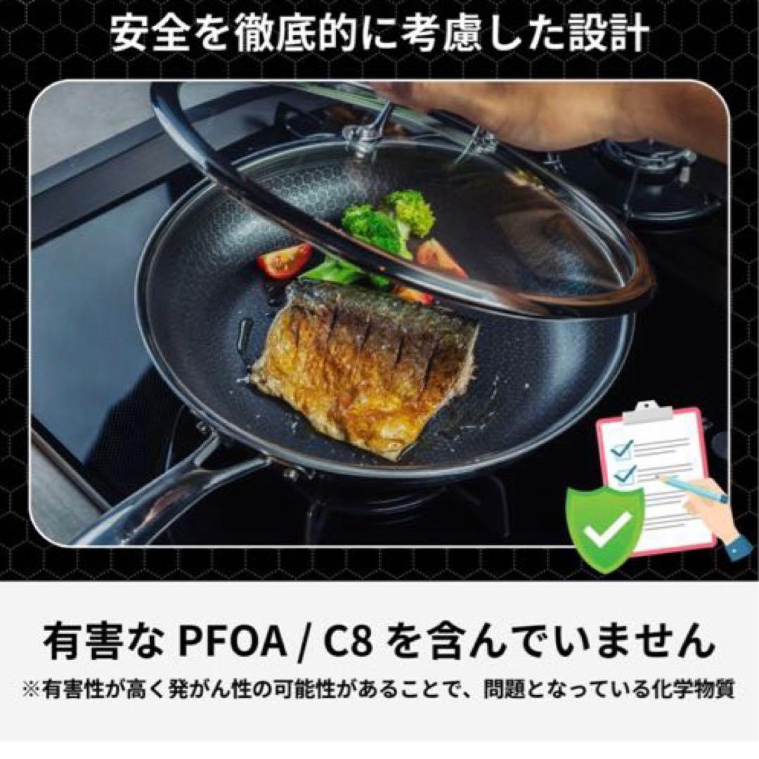 未使用）HexClad ハイブリッド ノンスティック フライパン 【20cm】