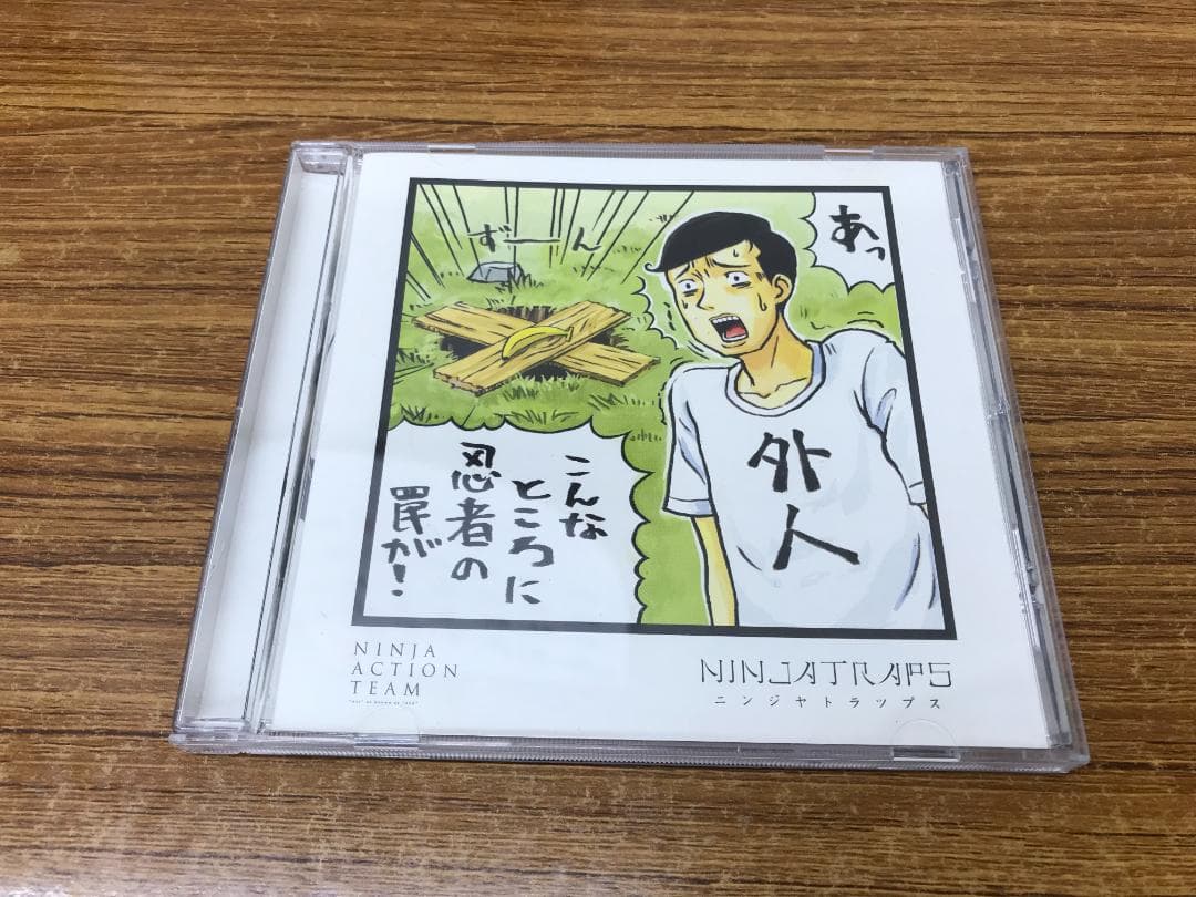 大嶋啓之　NINJA TRAPS/NINJA ACTION TEAM
