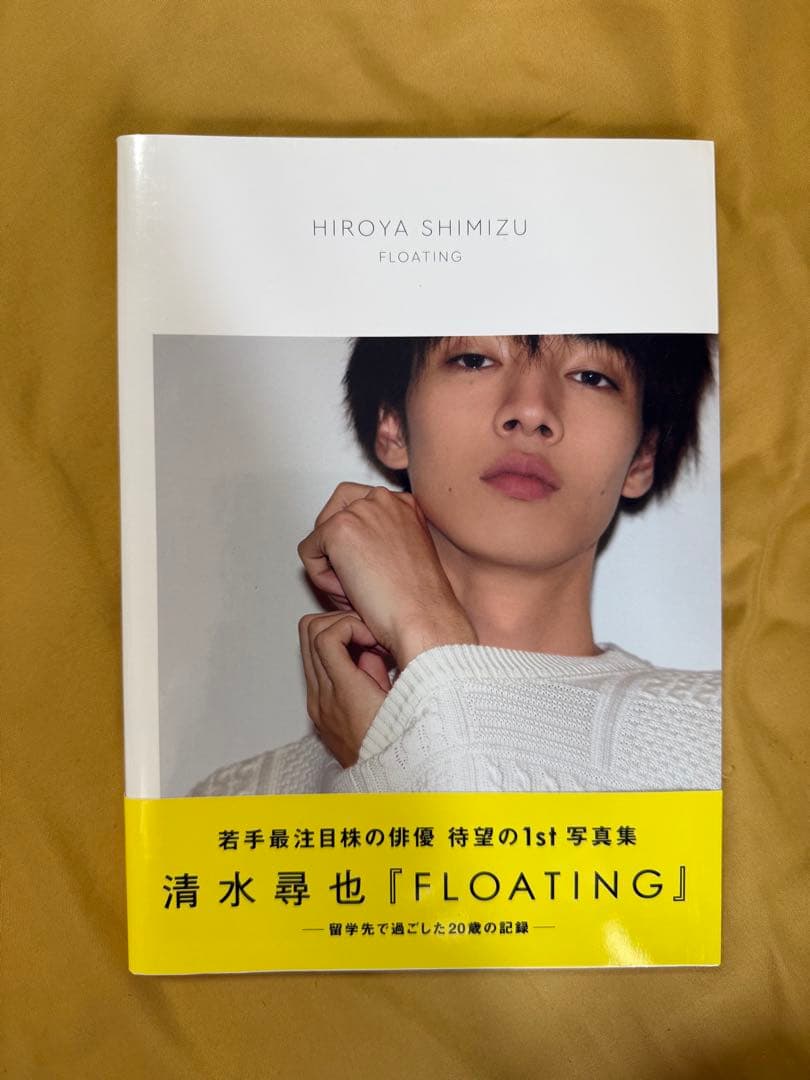 清水尋也 1st写真集 『 FLOATING 』直筆サイン入り ポストカード付き