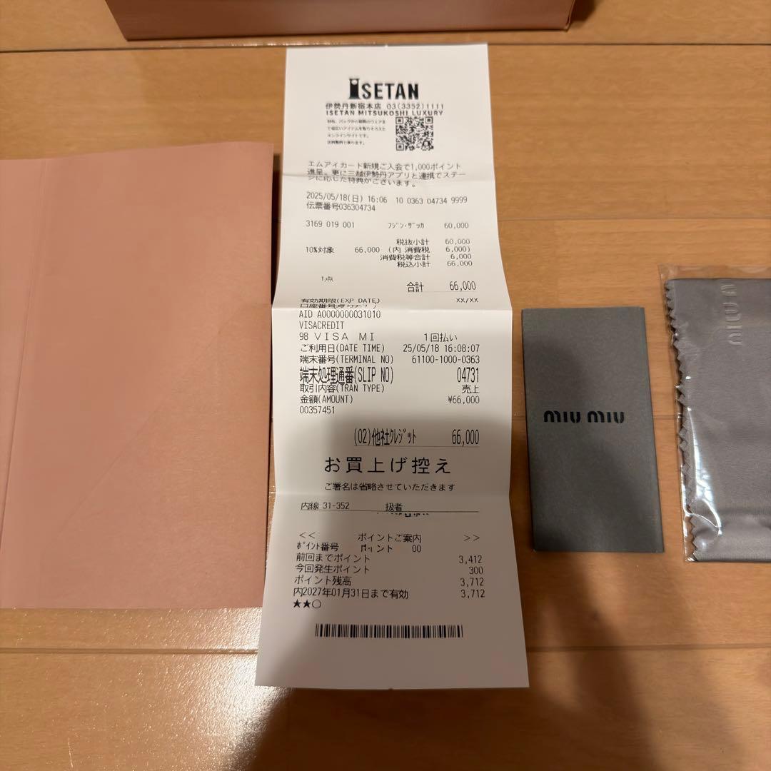 小物 hana_auth