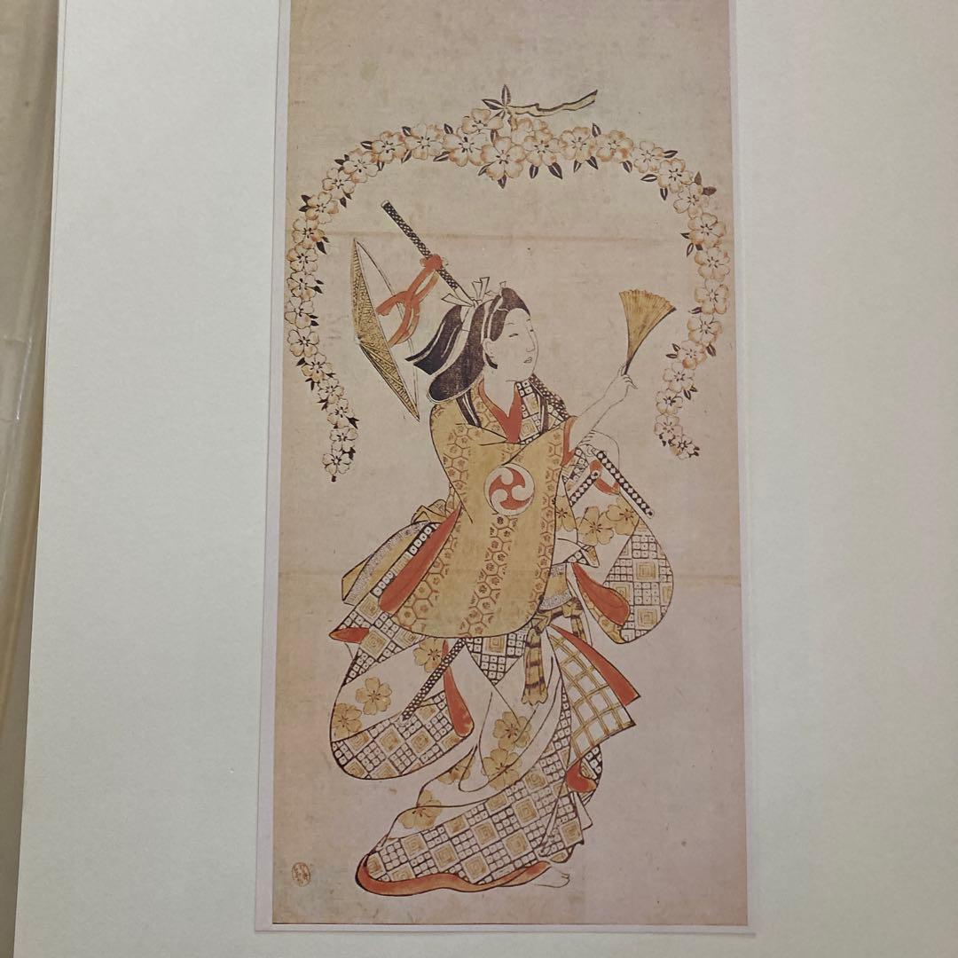 初期浮世絵　味燈書屋版　樋口弘 編著