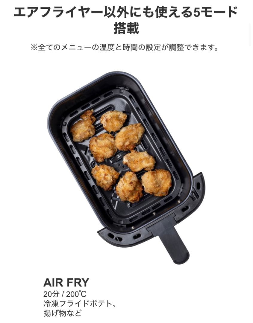 Russell Hobbs エアフライオーブン 1420JP 新品未開封