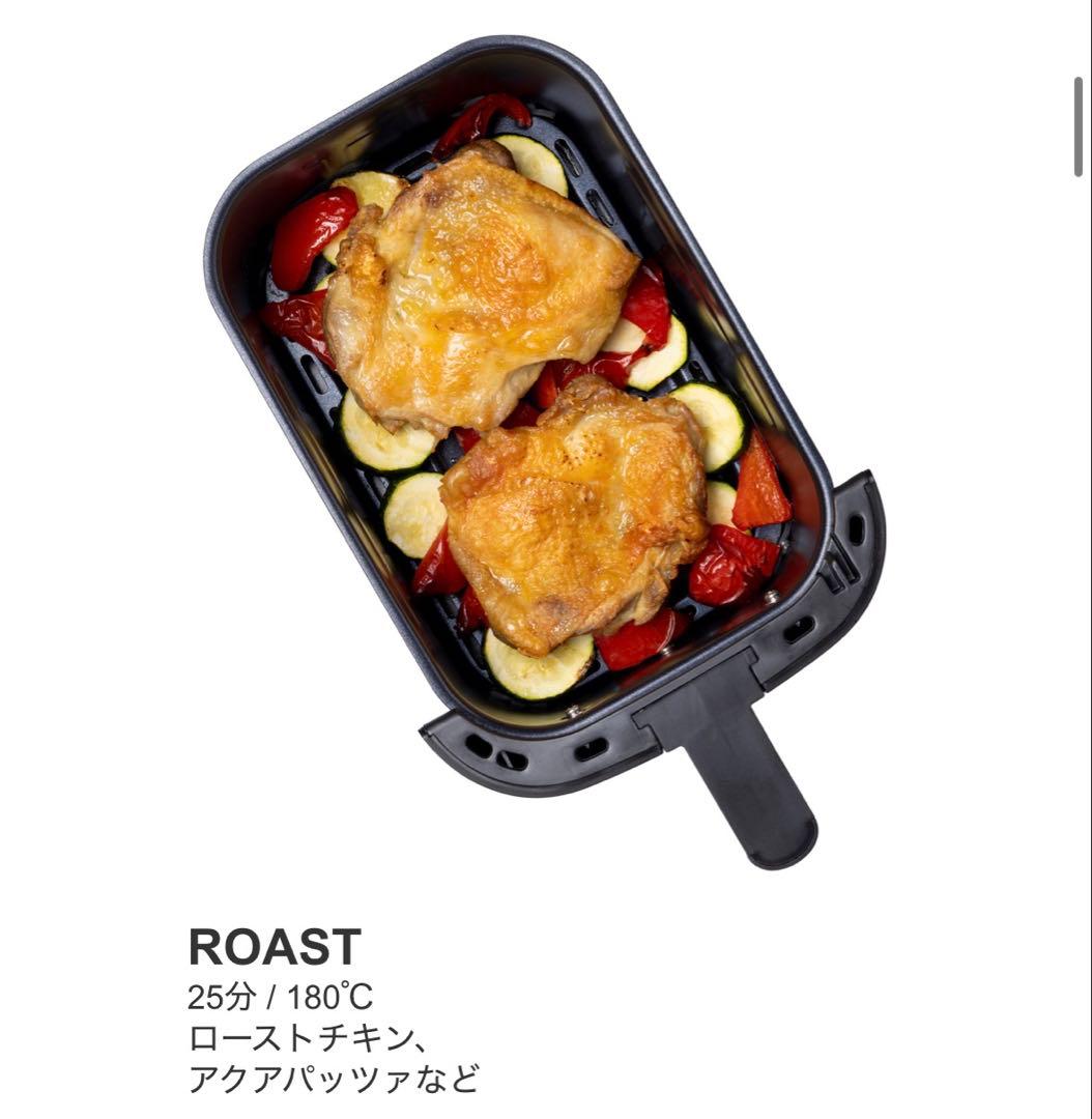 Russell Hobbs エアフライオーブン 1420JP 新品未開封