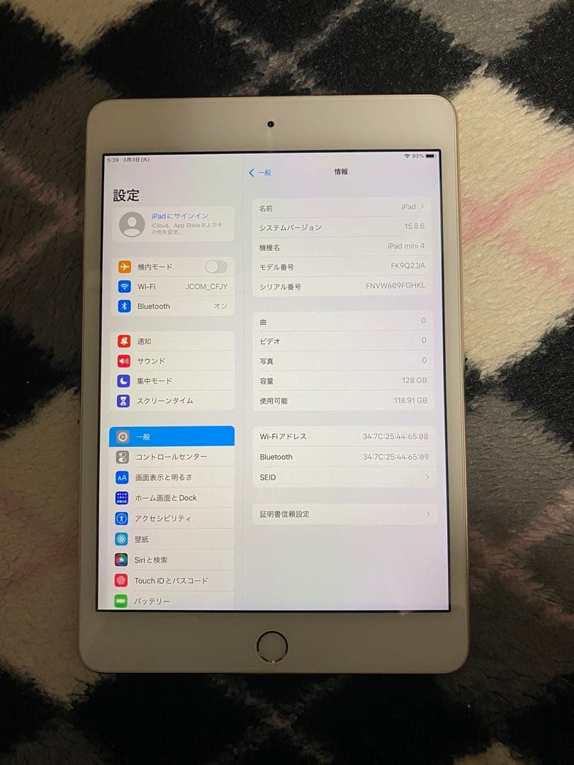 iPad ゴールド 本体
