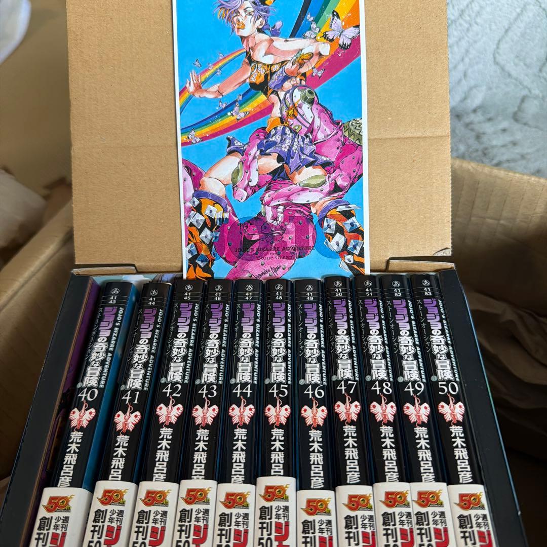 ジョジョの奇妙な冒険　文庫本　 第7部まで全巻BOXセット