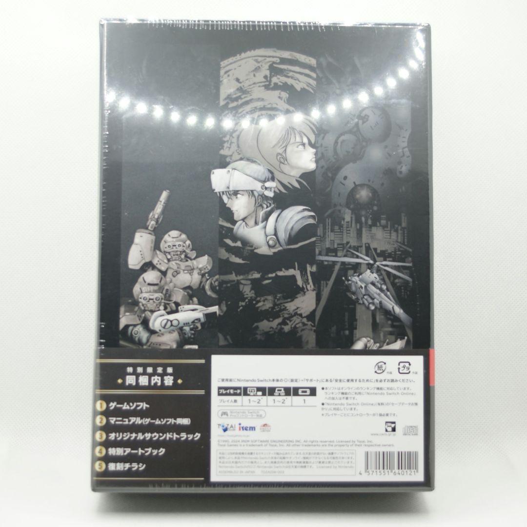 アイレムコレクション Vol.2