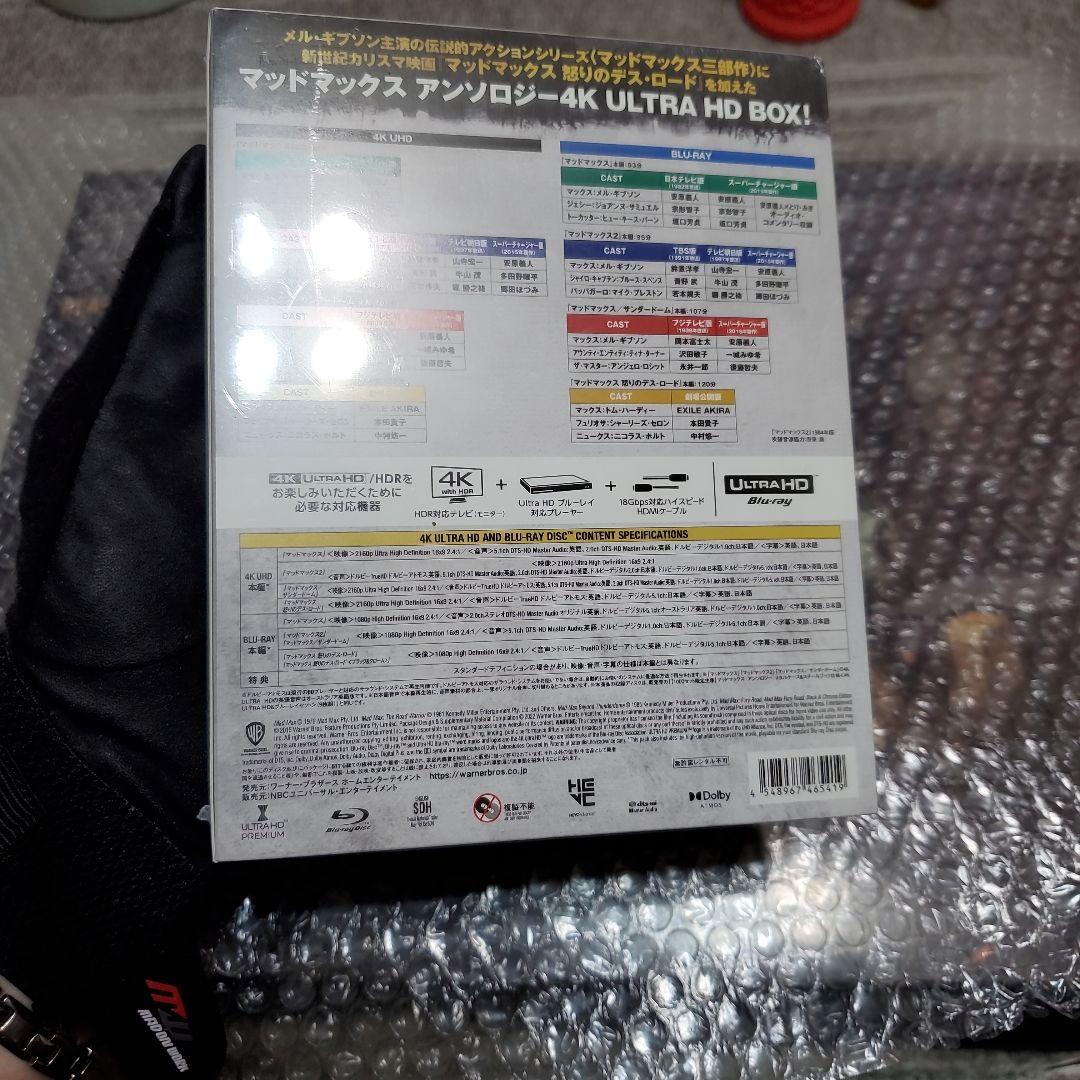 マッドマックス アンソロジーBOX 4K ULTRA HD & Blu-ray