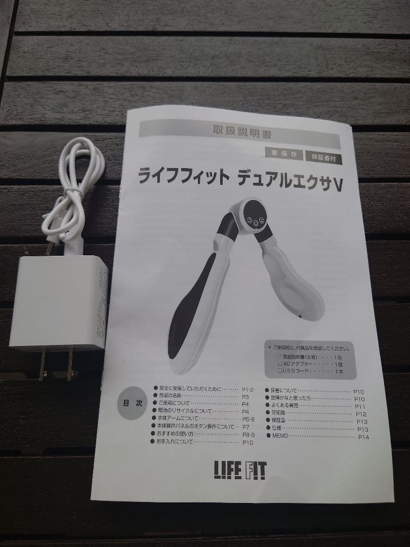 【rieko様】専用 【美品】ライフフィット　デュアルエクサV
