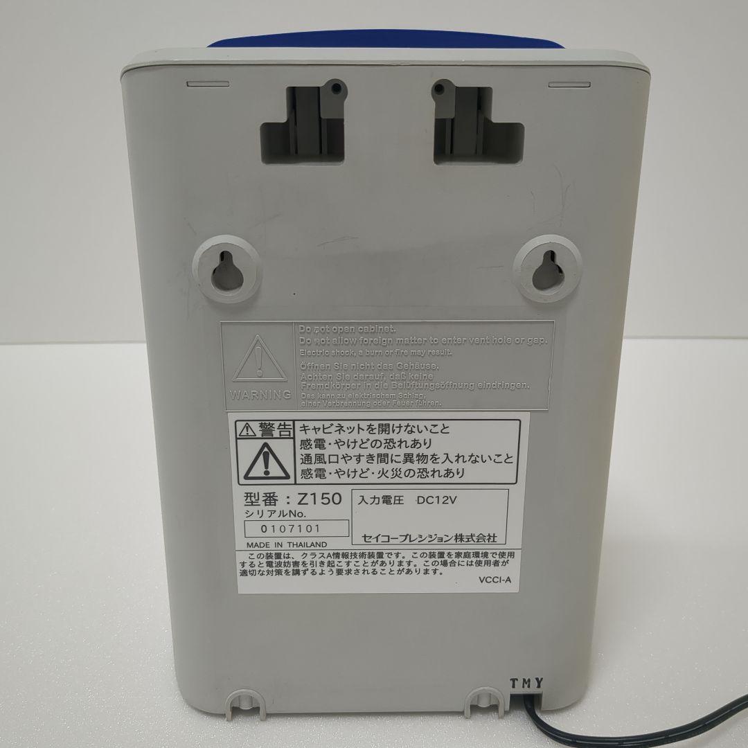 【美品】SEIKO　セイコー　多機能　省エネ　　タイムレコーダー　Z150