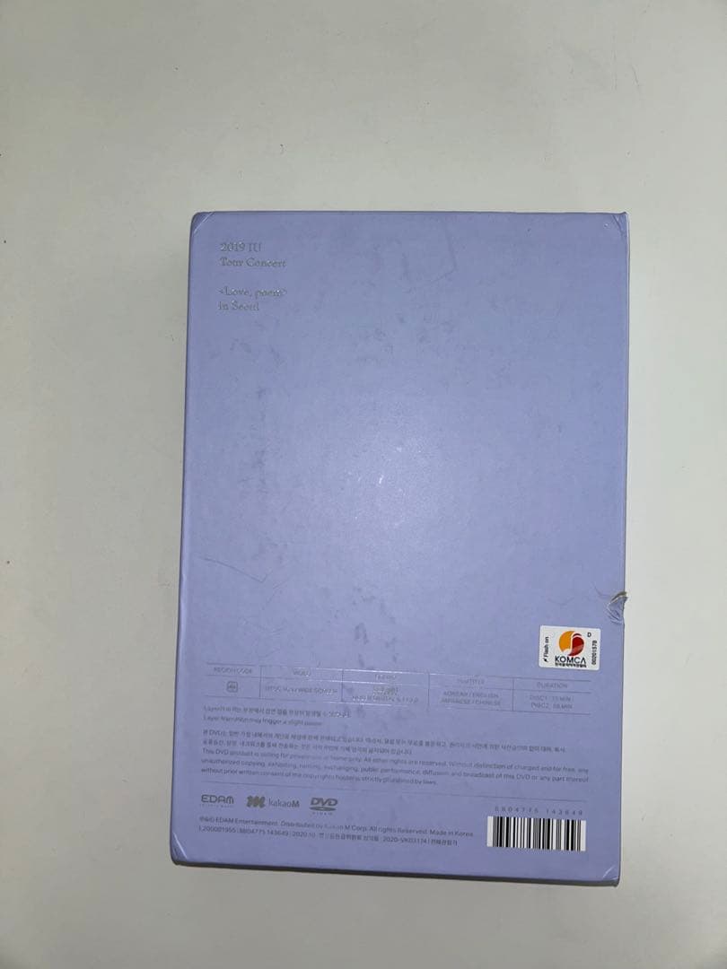 IU 2019 LovePoem ライブDVD