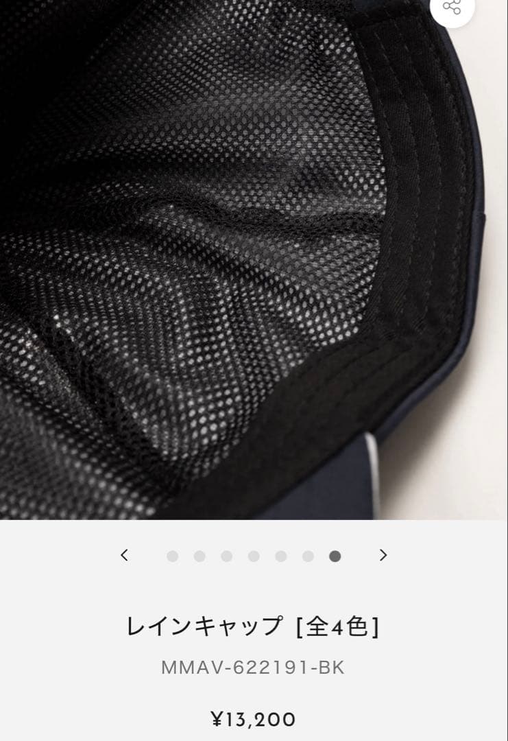 【最安値】muta MARINE レインキャップ　ネイビー　キャップ