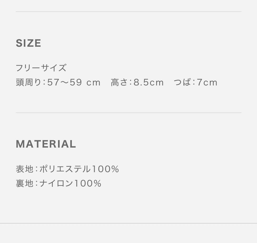 【最安値】muta MARINE レインキャップ　ネイビー　キャップ