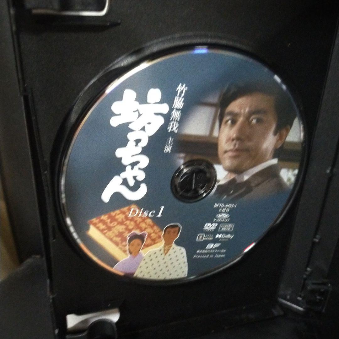 昭和の名作ライブラリー 第115集 竹脇無我主演 坊っちゃん コレクターズDV…