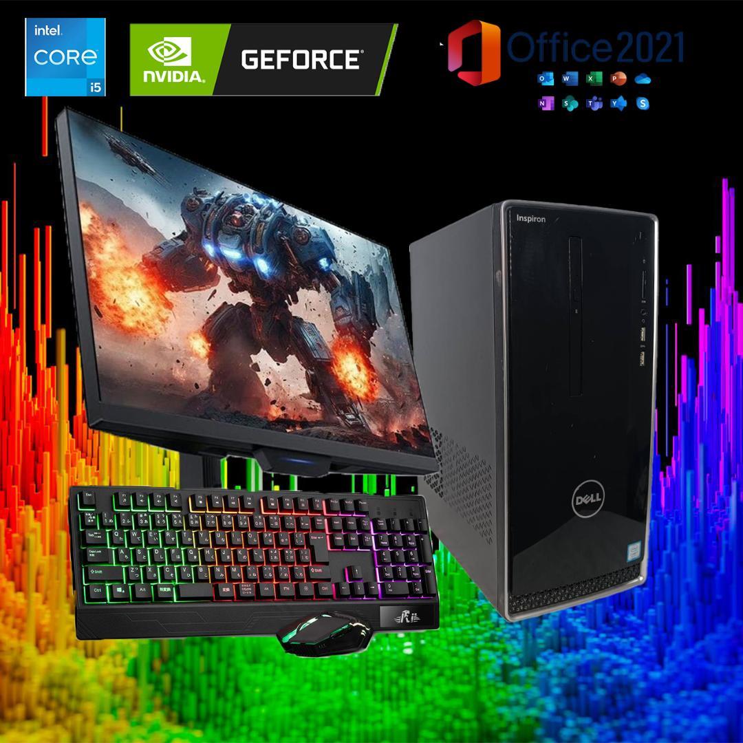 【激安ゲーミングPCフルセット】i5 NVIDIA MS Office搭載