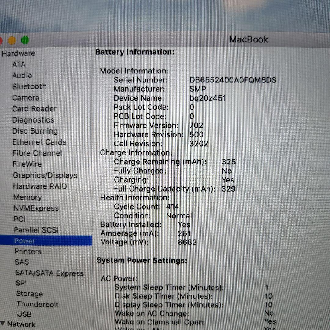 電源不調 MacBook 12インチ 2015 US配列 8GB/256GB