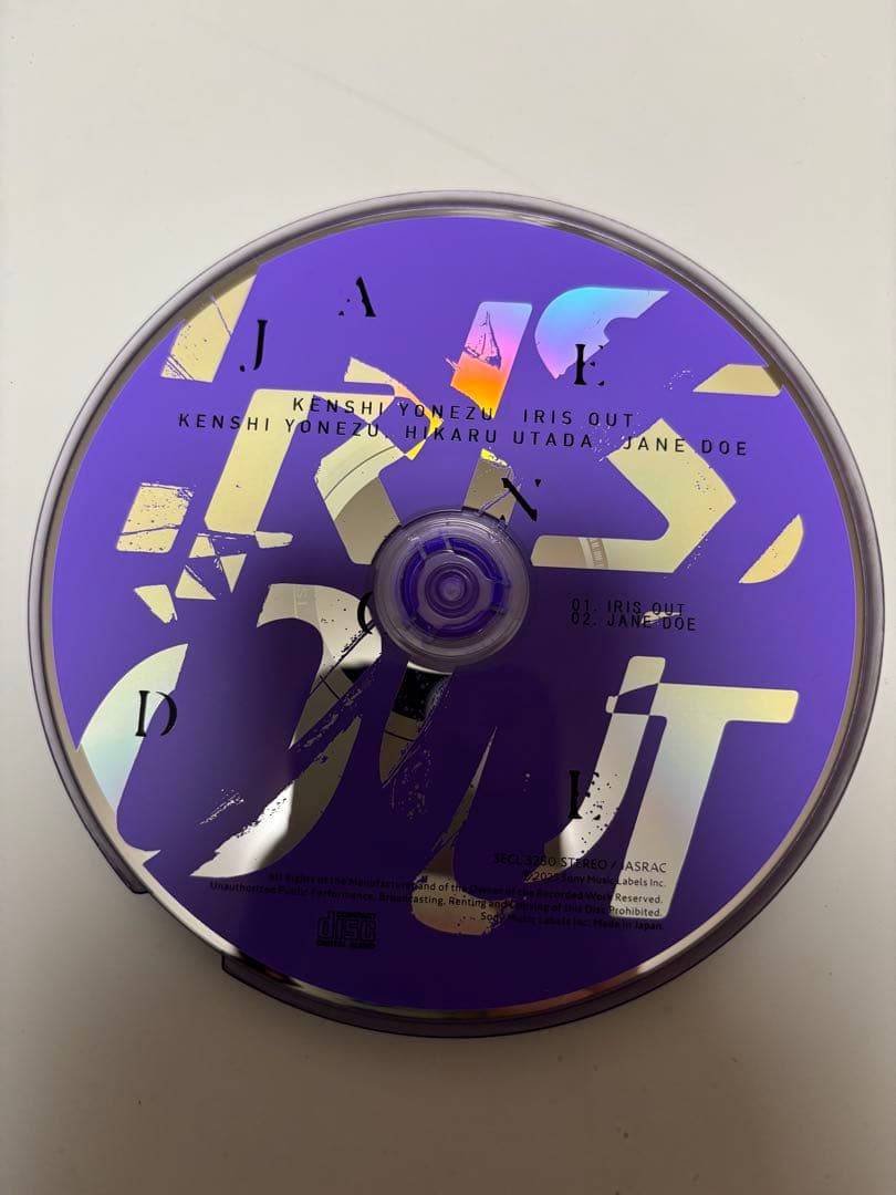 ③ 米津玄師 IRIS OUT/JANE DOE IRIS OUT盤 新品未開封