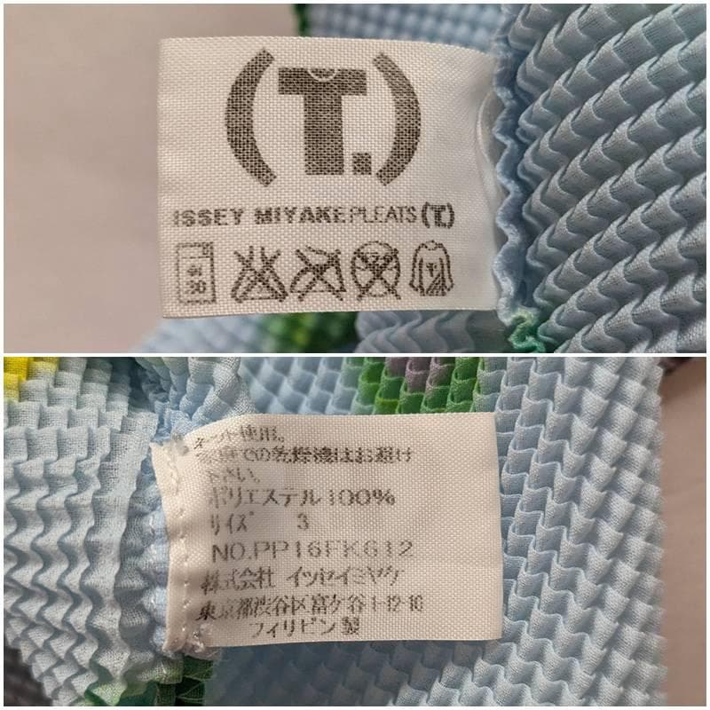 イッセイミヤケ◆PLEATS（T.）水色◆ドット◆キャミソール ♯3(7226)