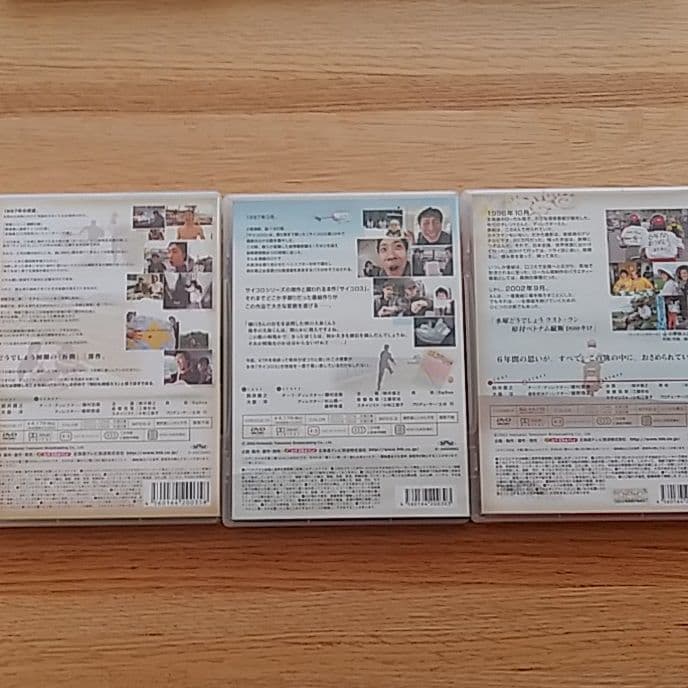 水曜どうでしょう　dvd まとめ売り