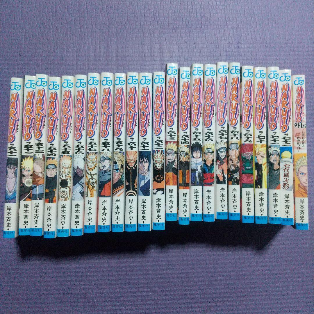 NARUTO ナルト 全巻セット 72巻
