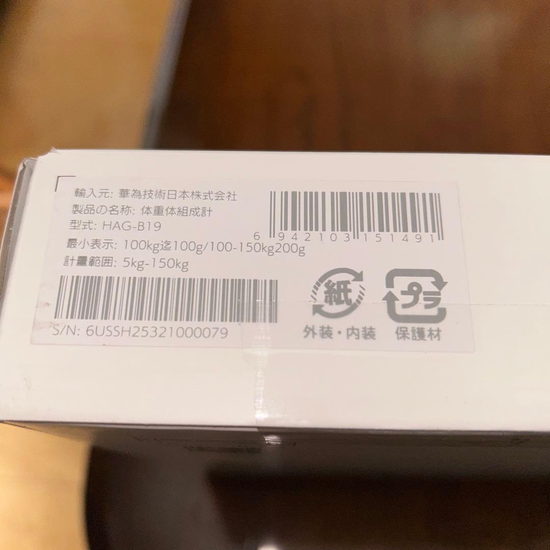 か*e様 HUAWEI Scale 3 Pro 新品未使用未開封