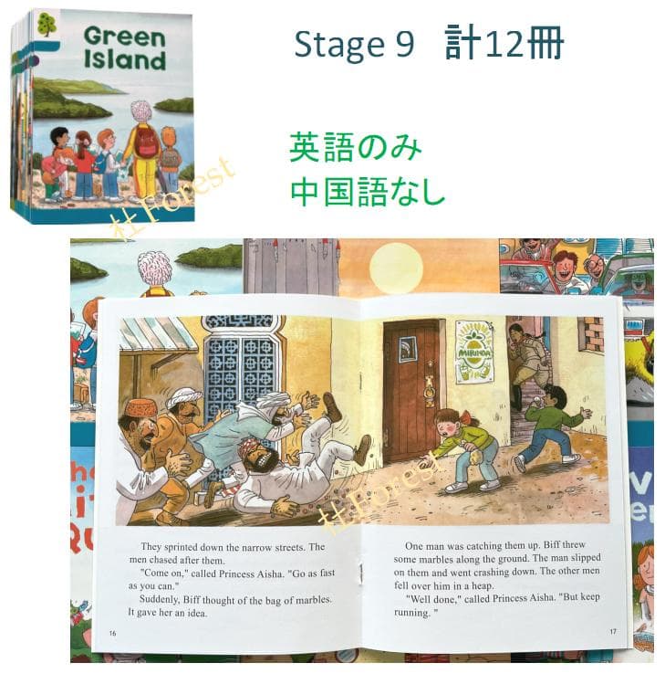 ORT Stage 6-9 絵本64冊　最高品質版 音源付き　マイヤペン対応
