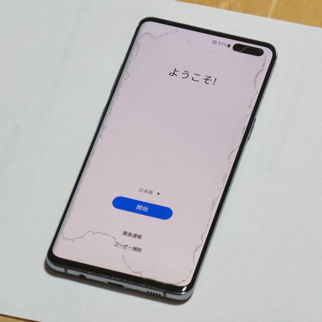Samsung Galaxy S10 5G 256GB 8GB SIMフリー