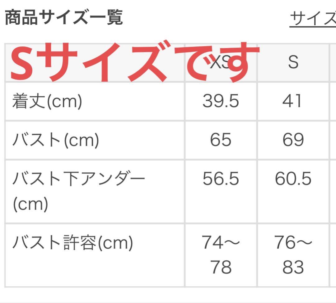 lava lapre sukala ヨガウェア S【新品未使用】
