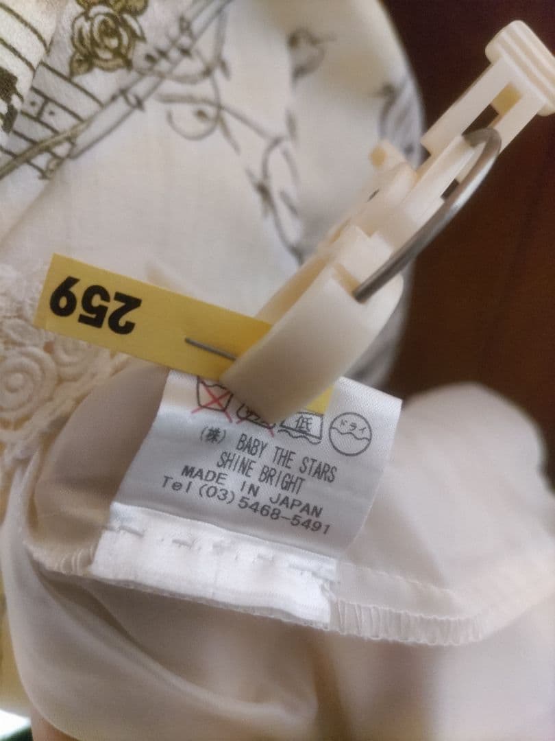 A/P讃美歌柄ジャンパースカート生成※カスタム丈