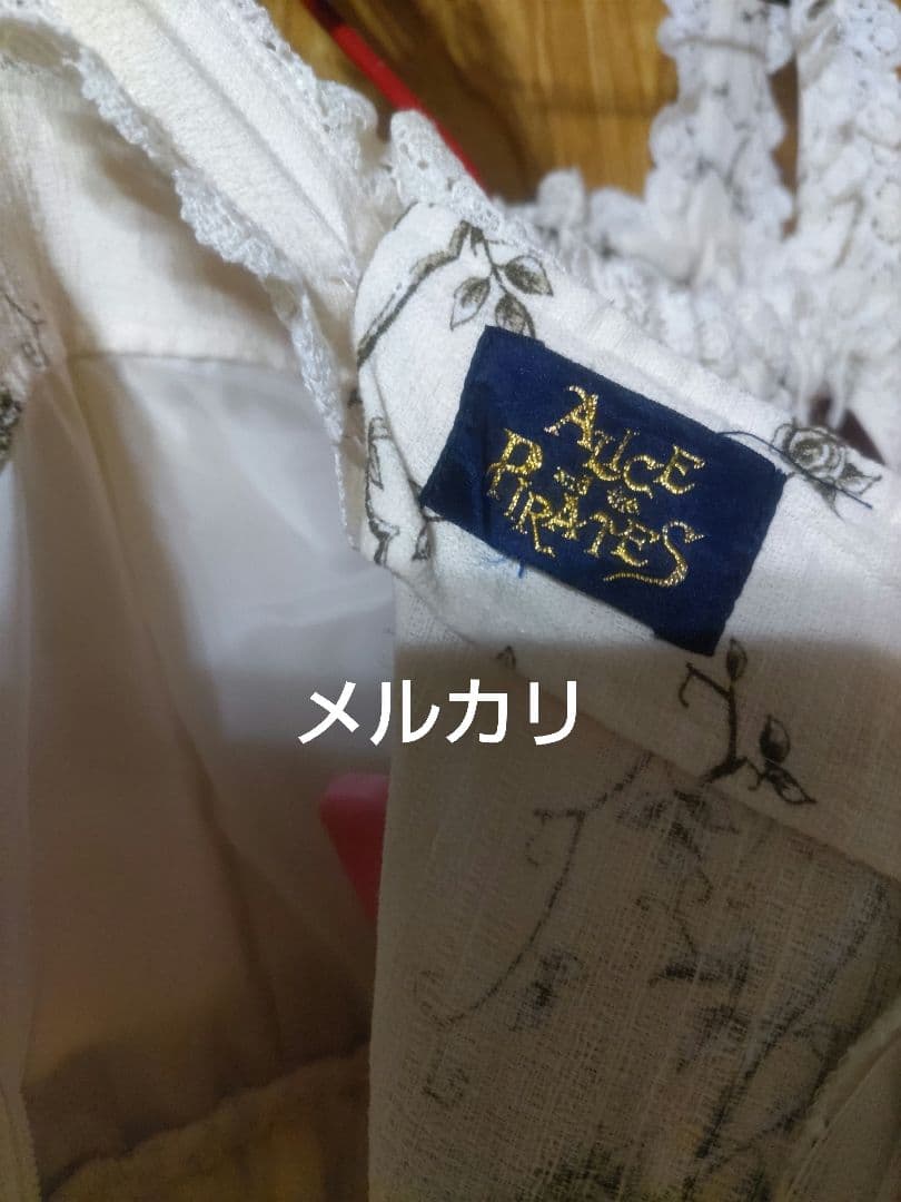 A/P讃美歌柄ジャンパースカート生成※カスタム丈