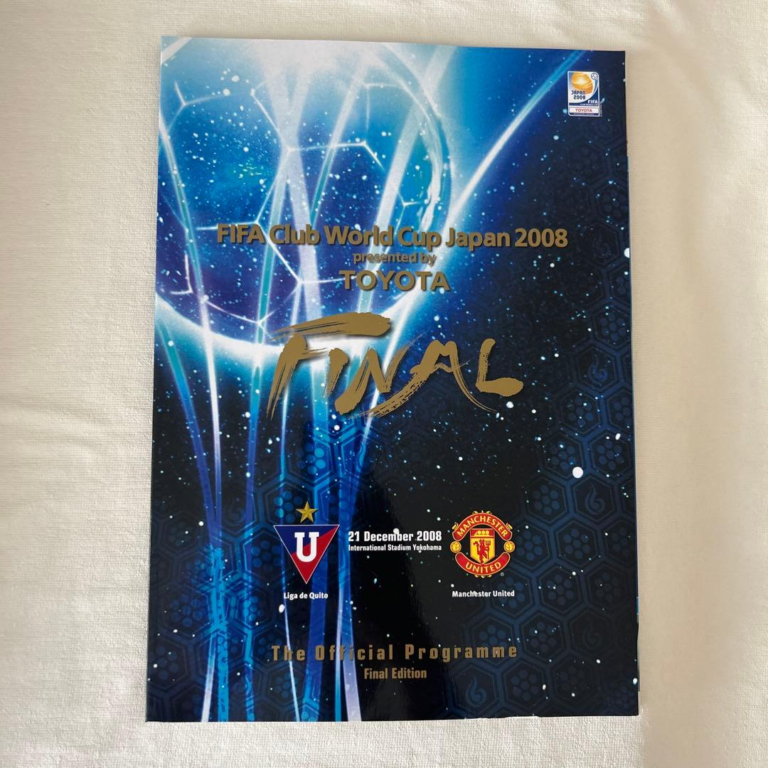 公式プログラム トヨタカップ2003 クラブW杯2006、2007、2008