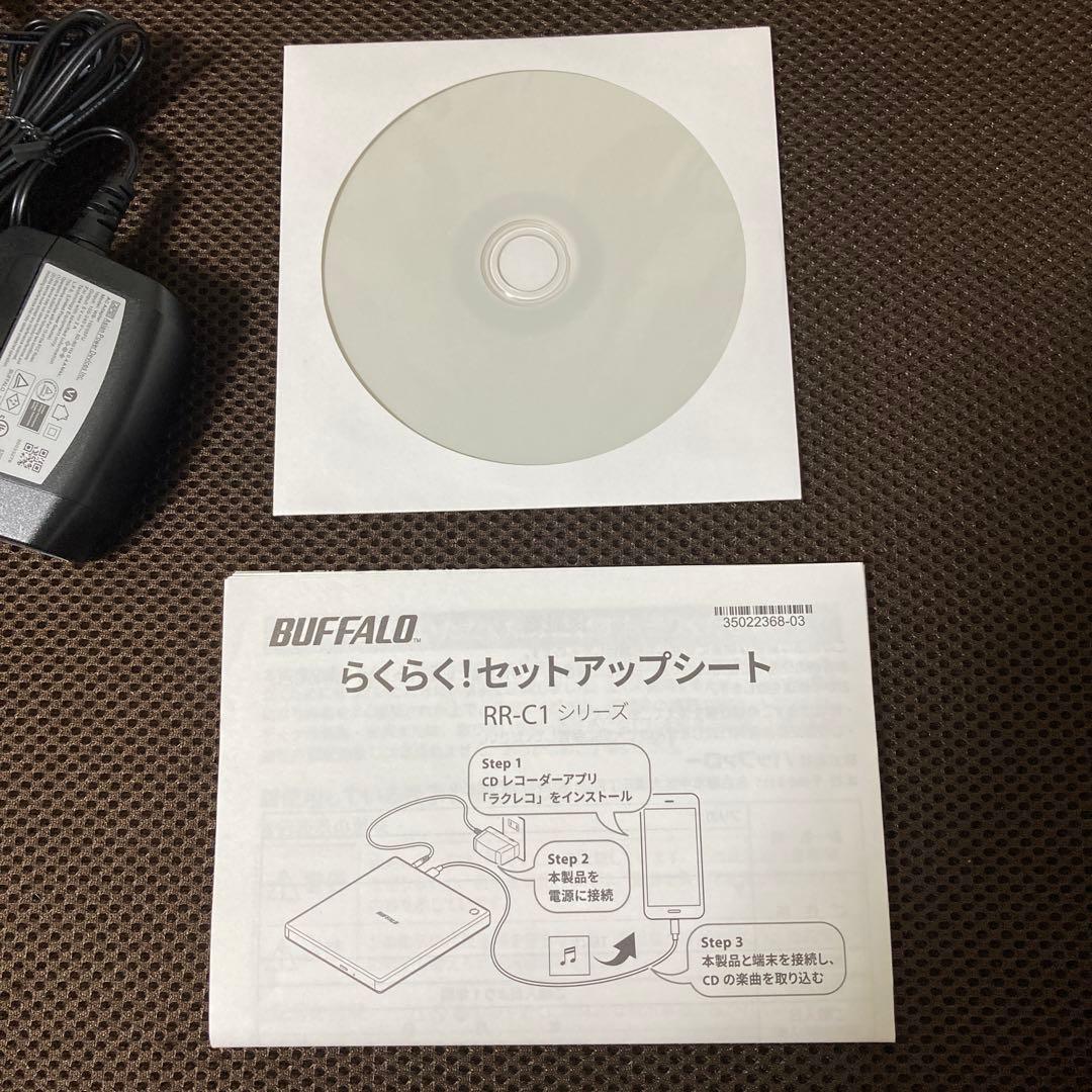 BUFFALO バッファロー ラクレコ　ケーブルモデル　RR-C1-BK/N