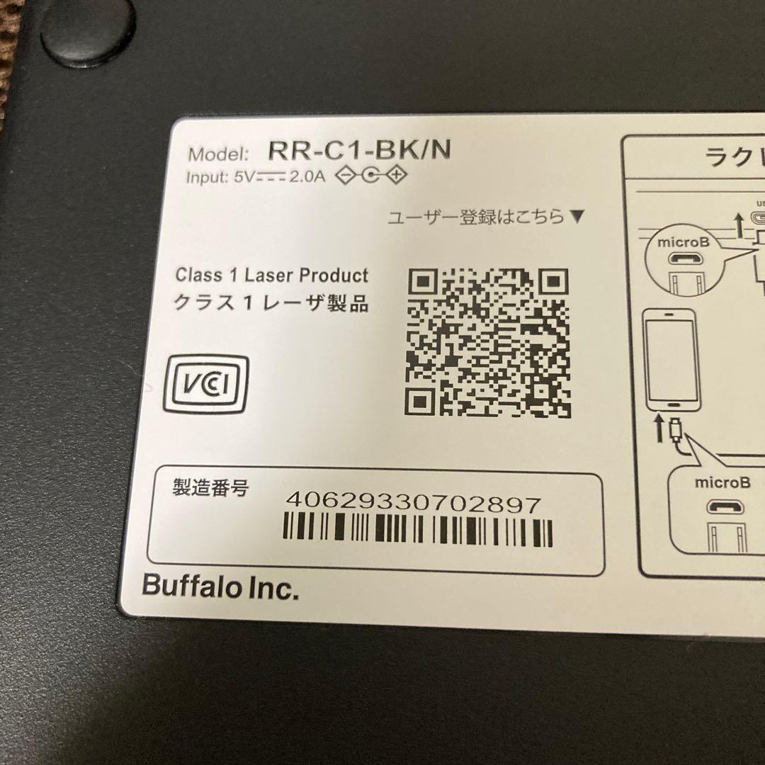 BUFFALO バッファロー ラクレコ　ケーブルモデル　RR-C1-BK/N