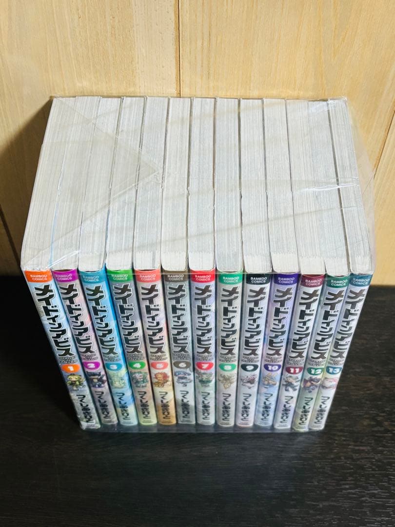 メイドインアビス　1-13巻セット