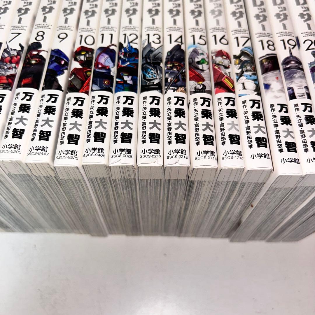 機動戦士　ガンダム　アグレッサー　全巻セット　1-21