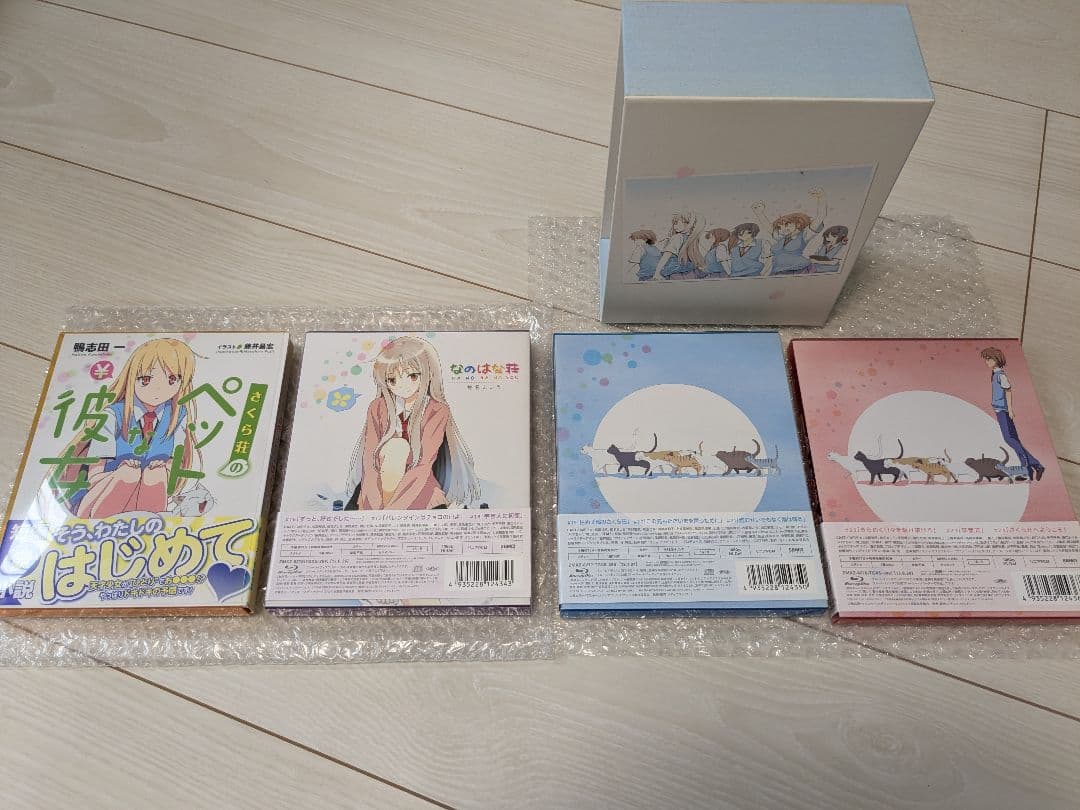 【全8巻BOX付】さくら荘のペットな彼女 Blu-ray 初回限定版 全巻セット
