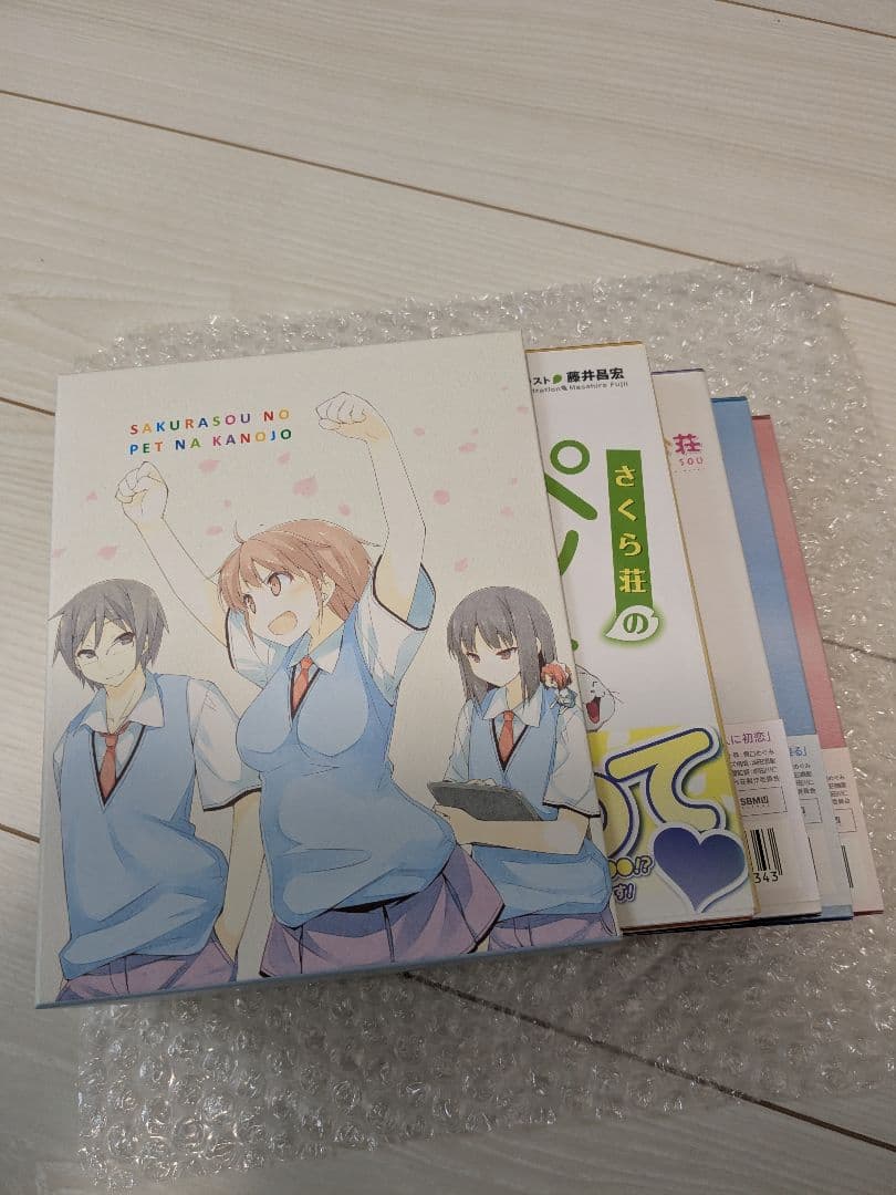 【全8巻BOX付】さくら荘のペットな彼女 Blu-ray 初回限定版 全巻セット