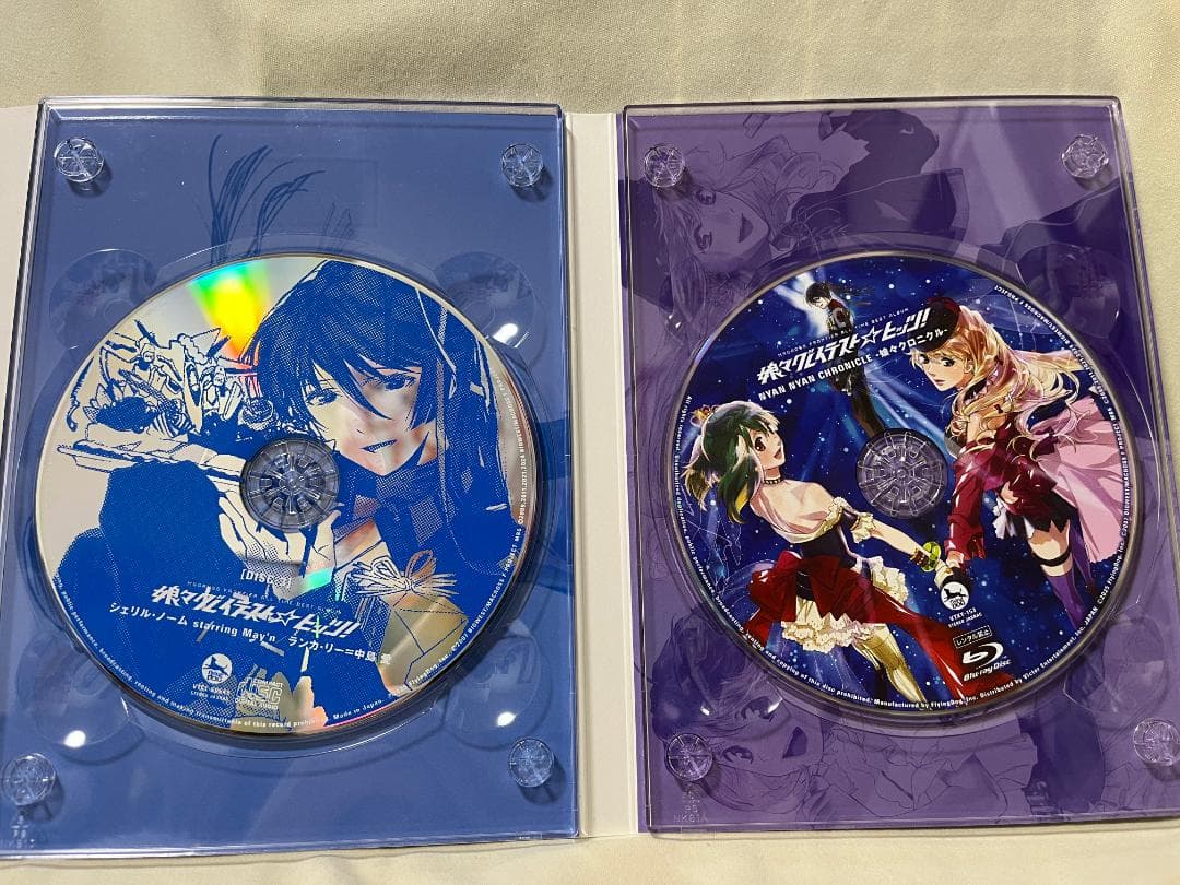 マクロスF 娘々グレイテスト☆ヒッツ！ 完全生産限定 デカルチャー特装盤 中古