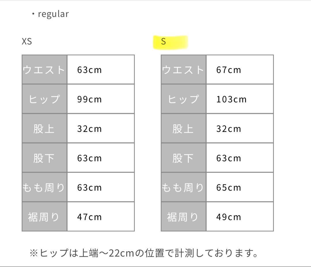タックデザインハイウエストデニムパンツ