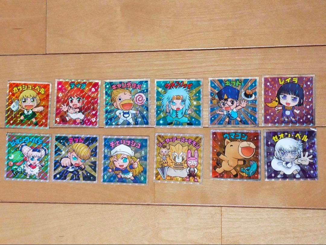 金色のガッシュ　完全版　全巻 セット