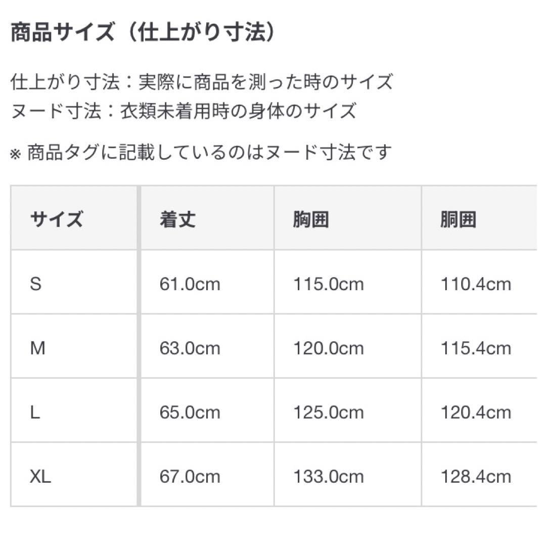 ダ*ツ様 無印良品 MUJI Labo ムジラボ 紳士 レーヨンコットン ショー
